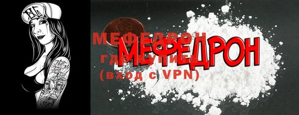 MDMA Premium VHQ Богородск